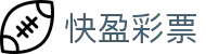 快盈彩票 / Fast Lotto「权威认证」在线购彩